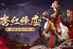 阴阳师最新爆料皮肤是什么,神秘皮肤惊艳登场，揭秘全新角色风采