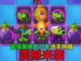 杨永信爆料人员名单最新,揭秘最新人员名单背后的惊人内幕