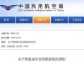 武汉热搜爆料最新消息,最新爆料揭示惊人真相！