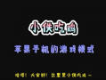 最新爆料解说大全下载,解说大全下载全攻略，一网打尽热门资源！