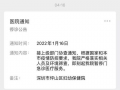梅州最新爆料消息疫情通报,多区域现新增病例，防控措施升级