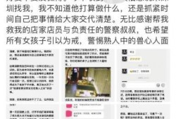 胡欣怡最新爆料新闻事件,揭秘最新惊天新闻事件内幕