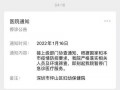 梅州最新爆料消息疫情通报,多区域现新增病例，防控措施升级